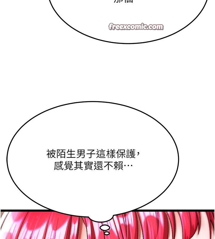 第61话-无法回头的关係 - 第136.jpg页