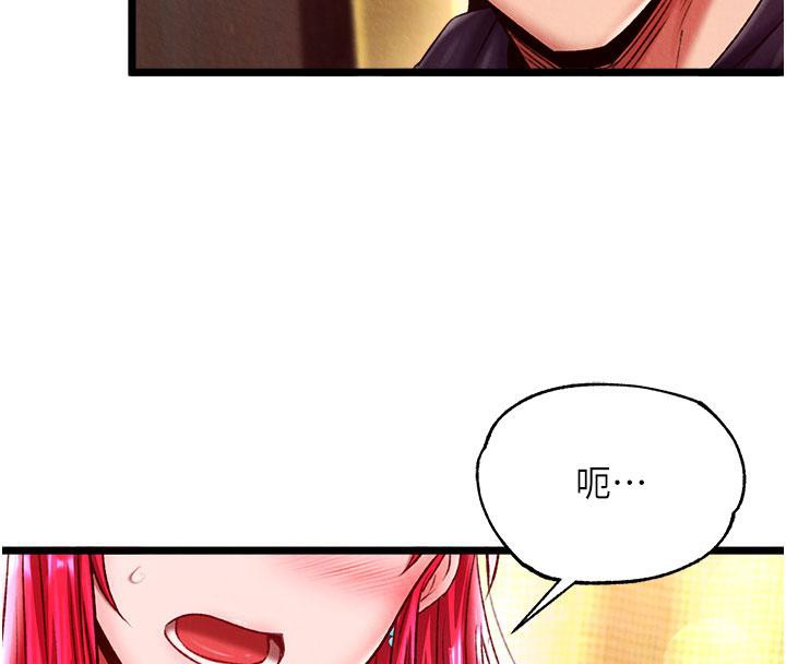 第61话-无法回头的关係 - 第151.jpg页