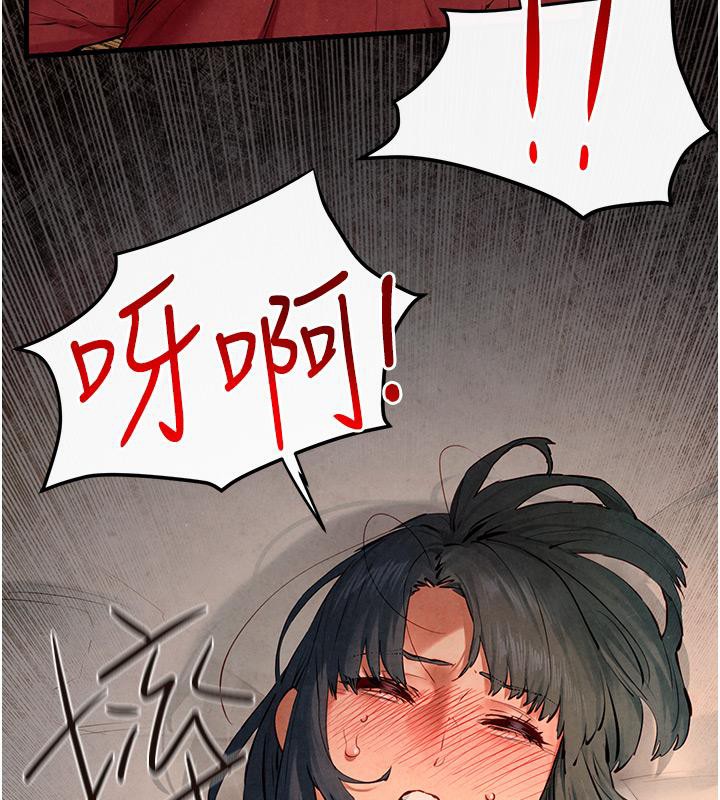 第52话-终生为主人效劳 - 第2.jpg页