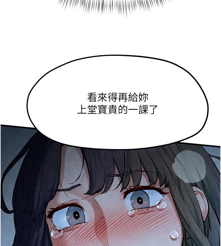 第52话-终生为主人效劳 - 第10.jpg页