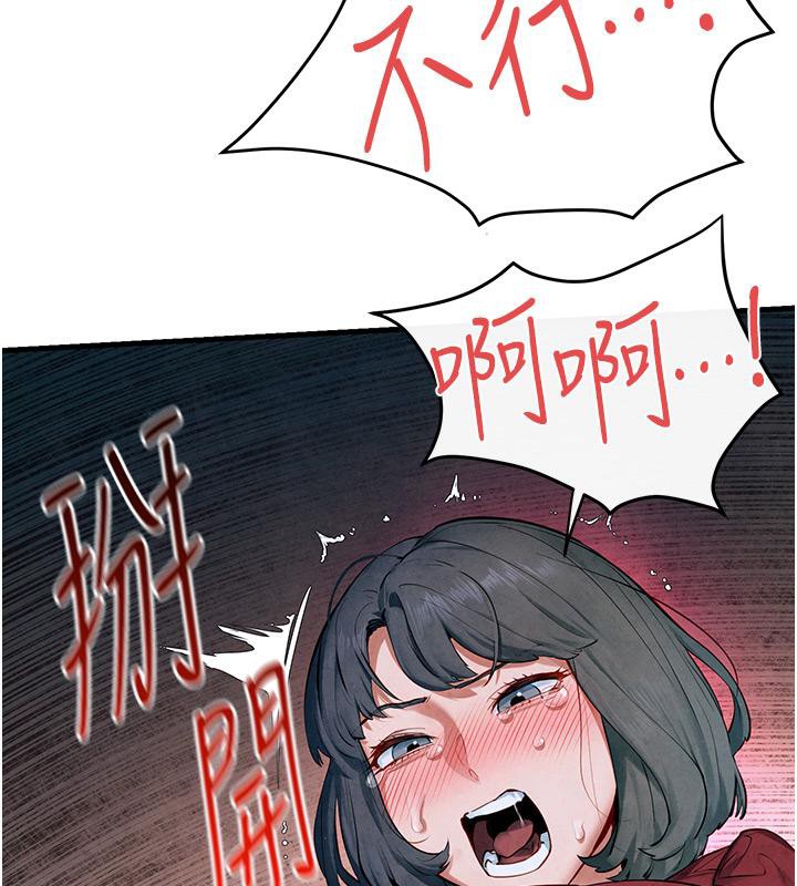 第52话-终生为主人效劳 - 第29.jpg页