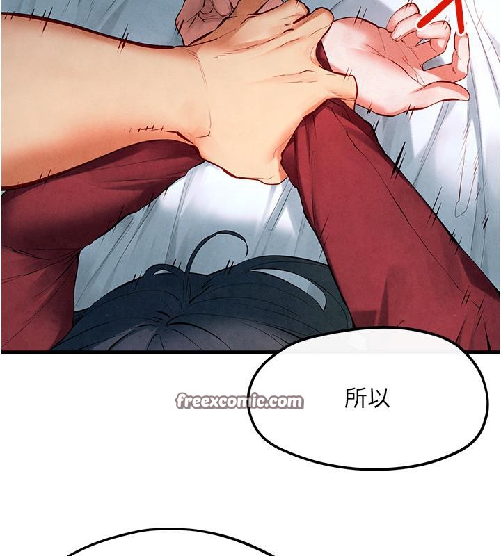 第52话-终生为主人效劳 - 第34.jpg页