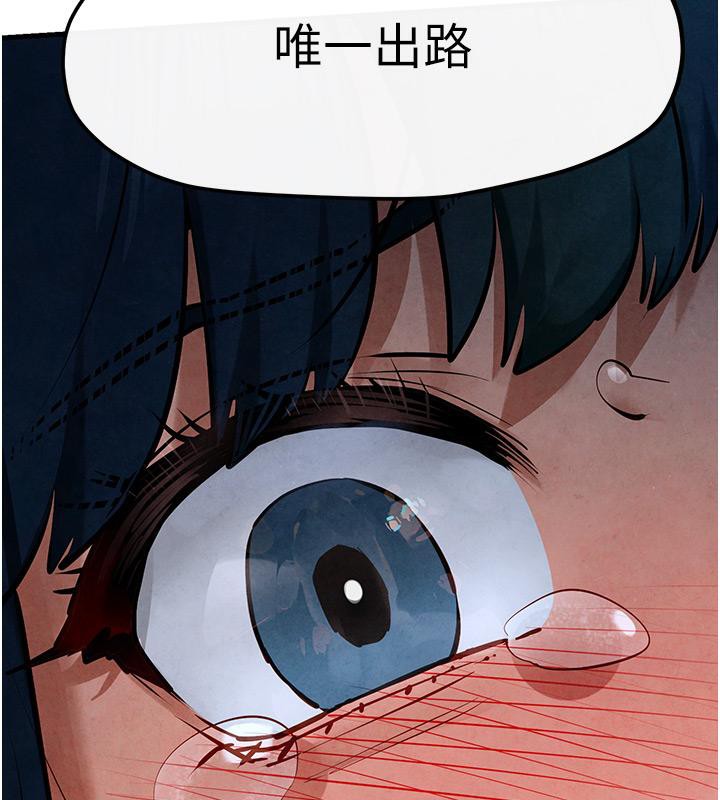 第52话-终生为主人效劳 - 第40.jpg页