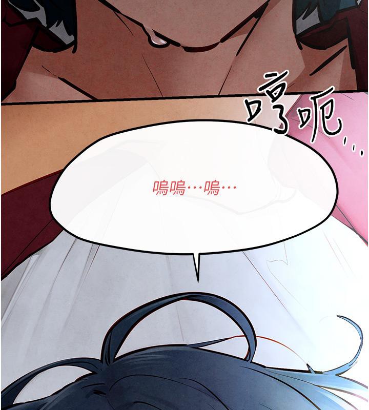 第52话-终生为主人效劳 - 第44.jpg页