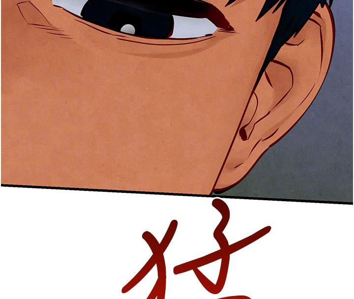 第52话-终生为主人效劳 - 第55.jpg页
