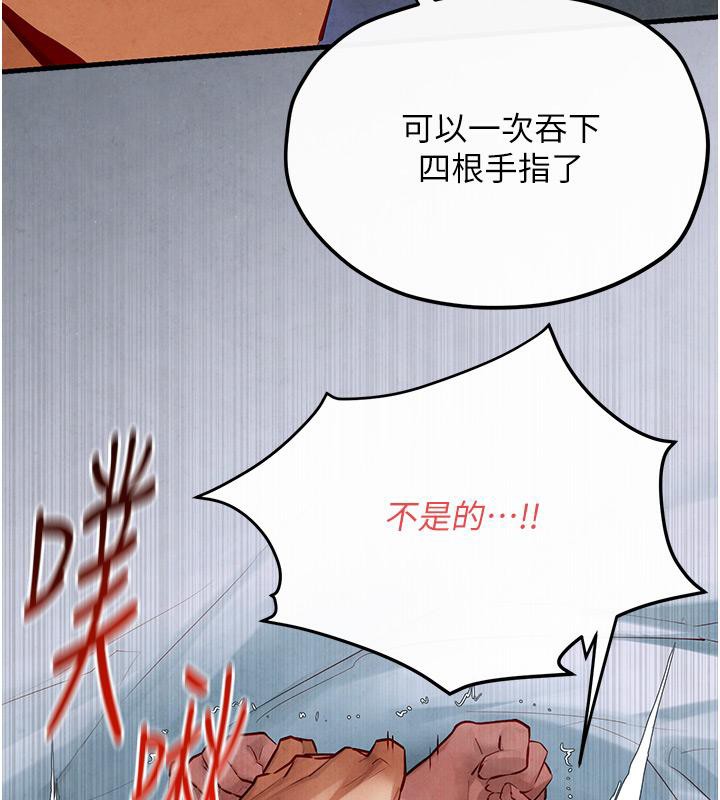 第52话-终生为主人效劳 - 第60.jpg页