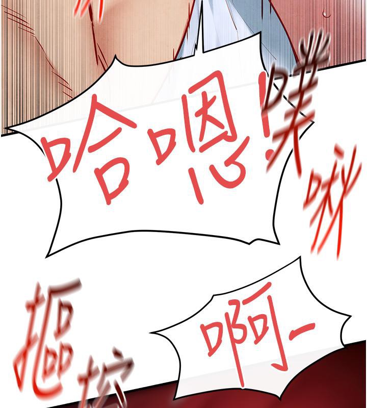 第52话-终生为主人效劳 - 第64.jpg页