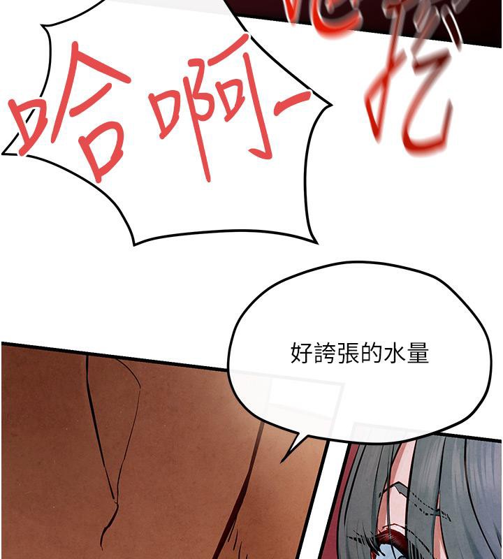 第52话-终生为主人效劳 - 第66.jpg页