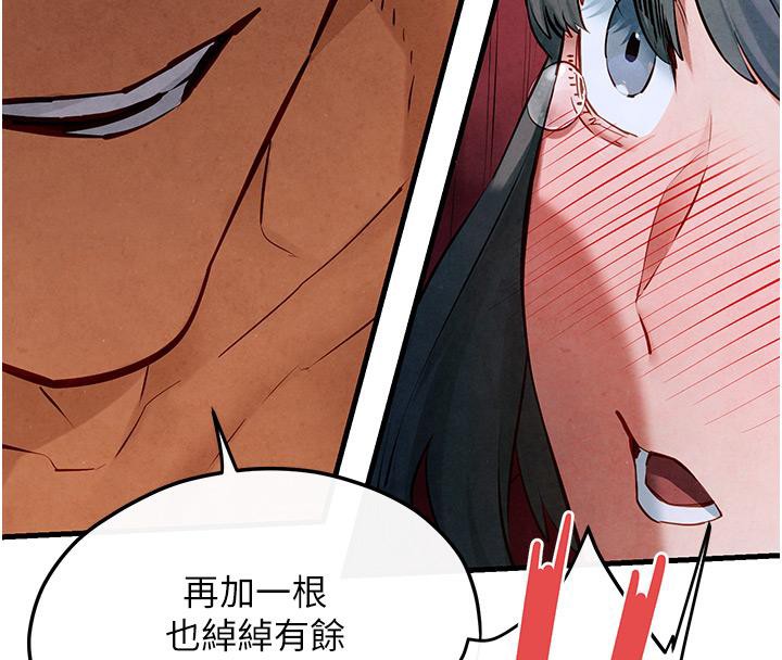 第52话-终生为主人效劳 - 第67.jpg页