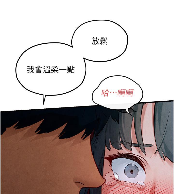 第52话-终生为主人效劳 - 第71.jpg页
