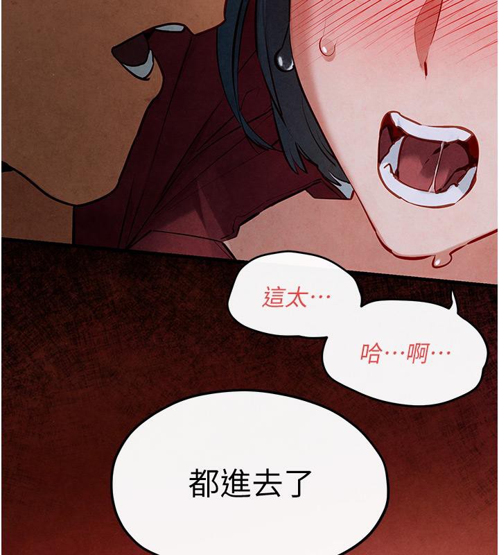 第52话-终生为主人效劳 - 第72.jpg页