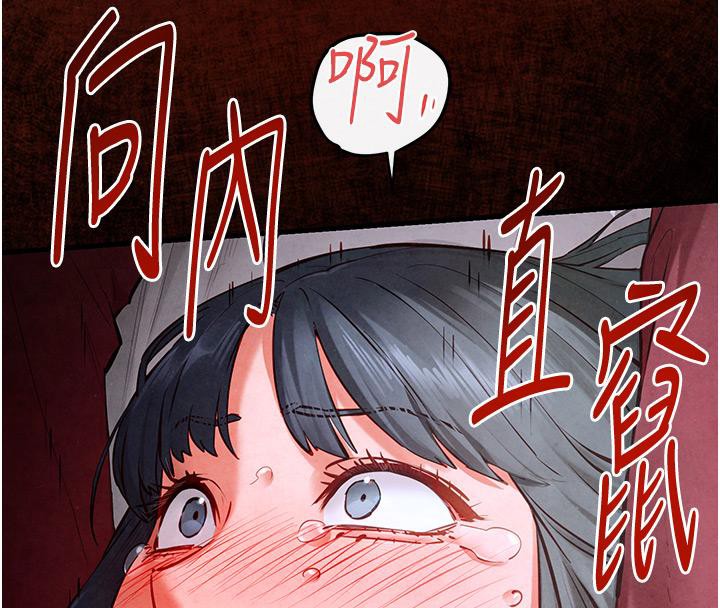 第52话-终生为主人效劳 - 第74.jpg页