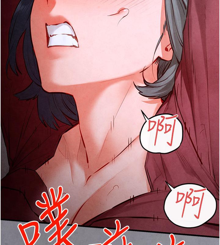 第52话-终生为主人效劳 - 第75.jpg页
