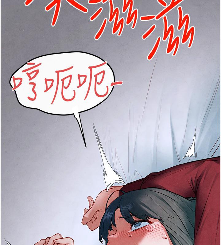 第52话-终生为主人效劳 - 第76.jpg页