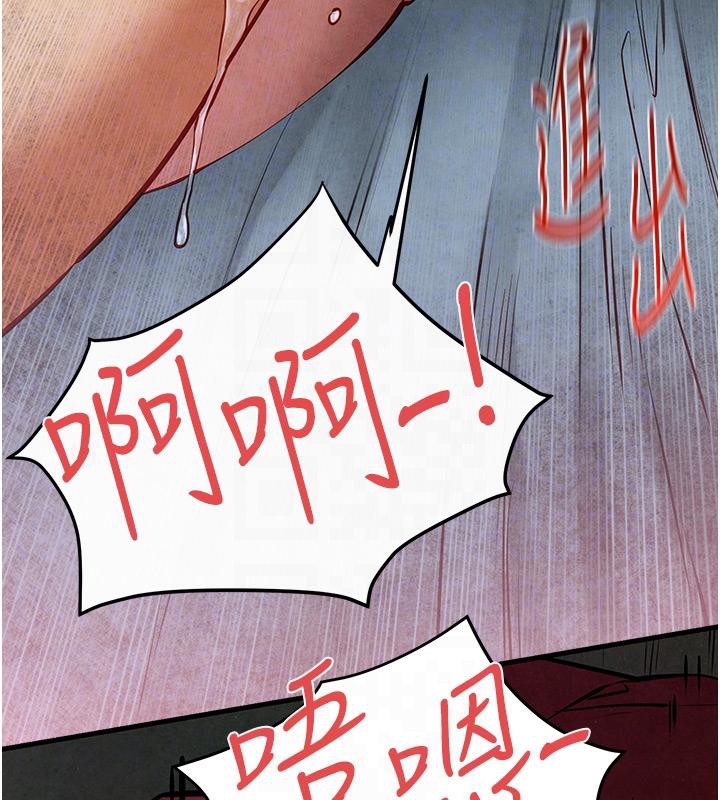 第52话-终生为主人效劳 - 第83.jpg页