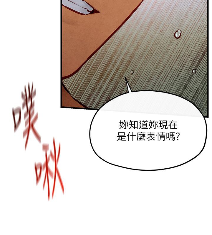 第52话-终生为主人效劳 - 第88.jpg页
