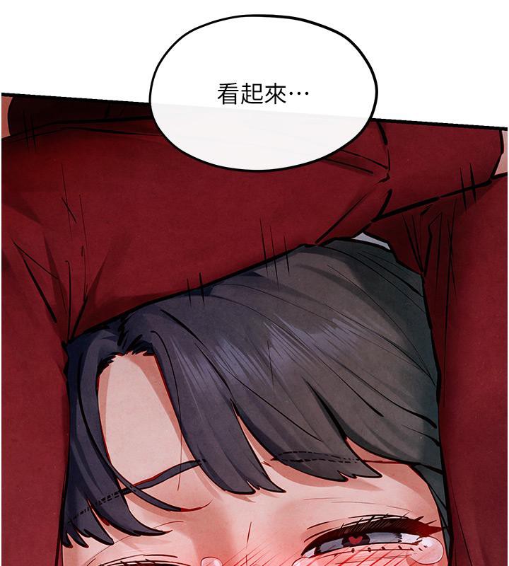 第52话-终生为主人效劳 - 第89.jpg页