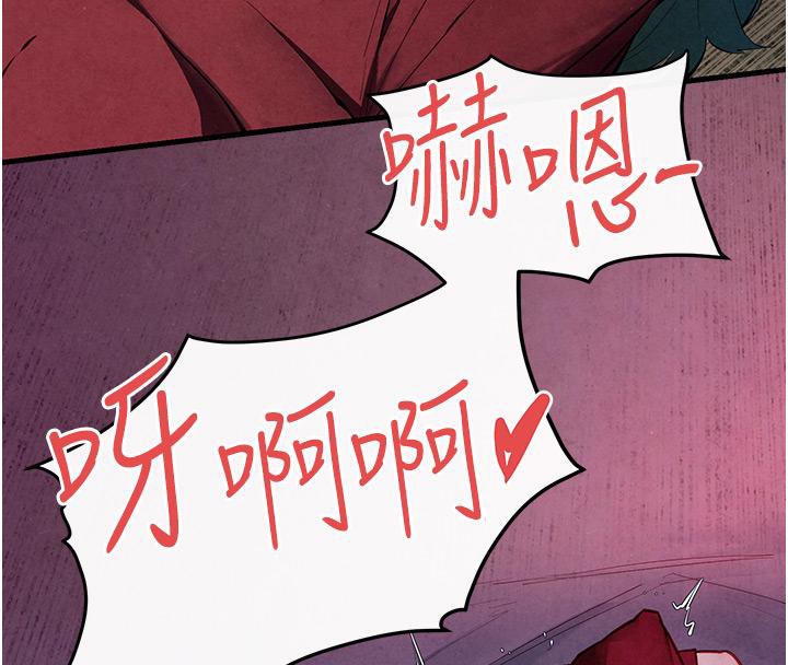 第52话-终生为主人效劳 - 第95.jpg页