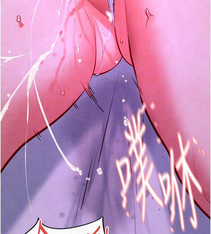 第52话-终生为主人效劳 - 第97.jpg页