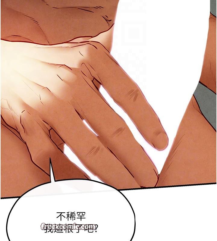 第52话-终生为主人效劳 - 第102.jpg页