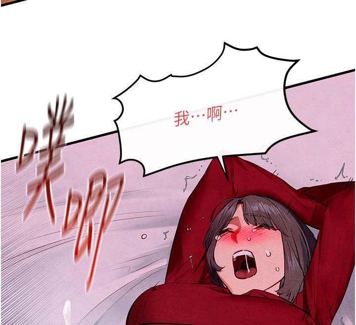 第52话-终生为主人效劳 - 第120.jpg页