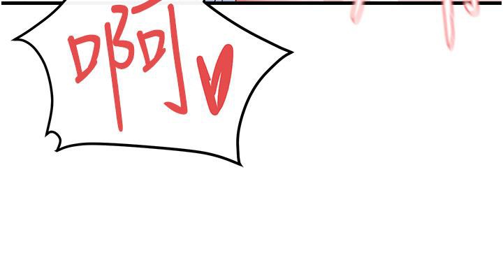 第52话-终生为主人效劳 - 第134.jpg页