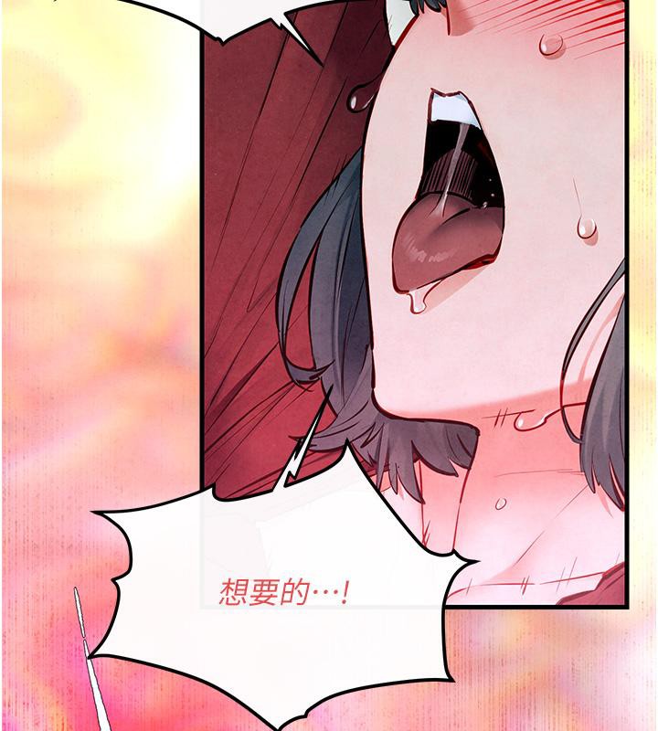 第52话-终生为主人效劳 - 第137.jpg页