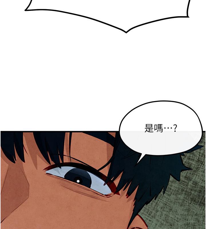第52话-终生为主人效劳 - 第141.jpg页