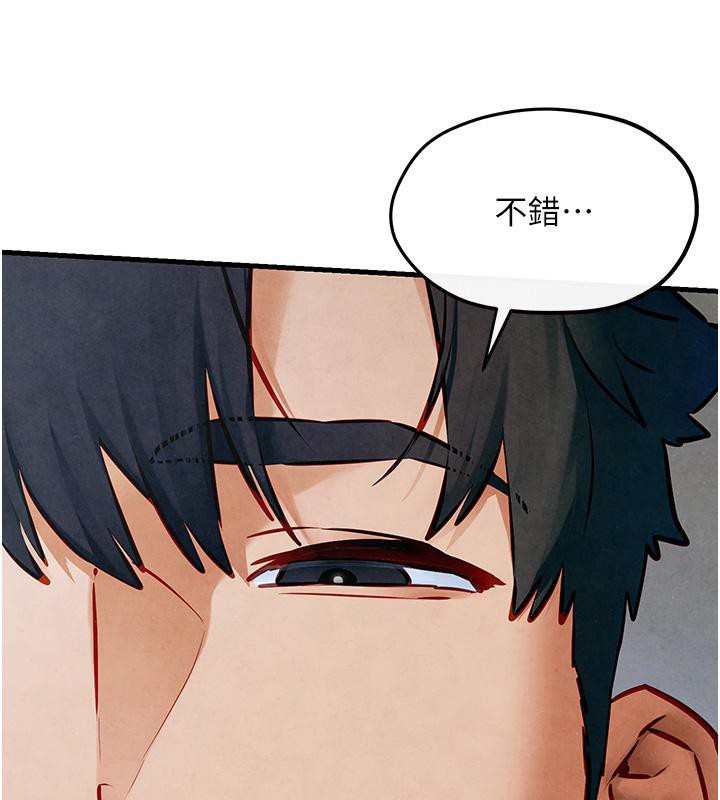 第52话-终生为主人效劳 - 第149.jpg页