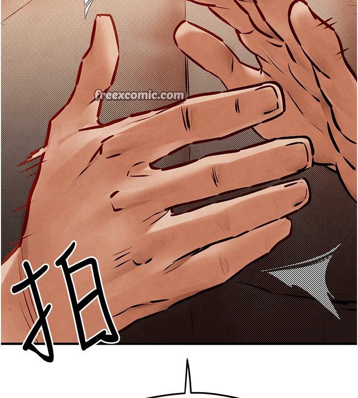 第52话-终生为主人效劳 - 第153.jpg页