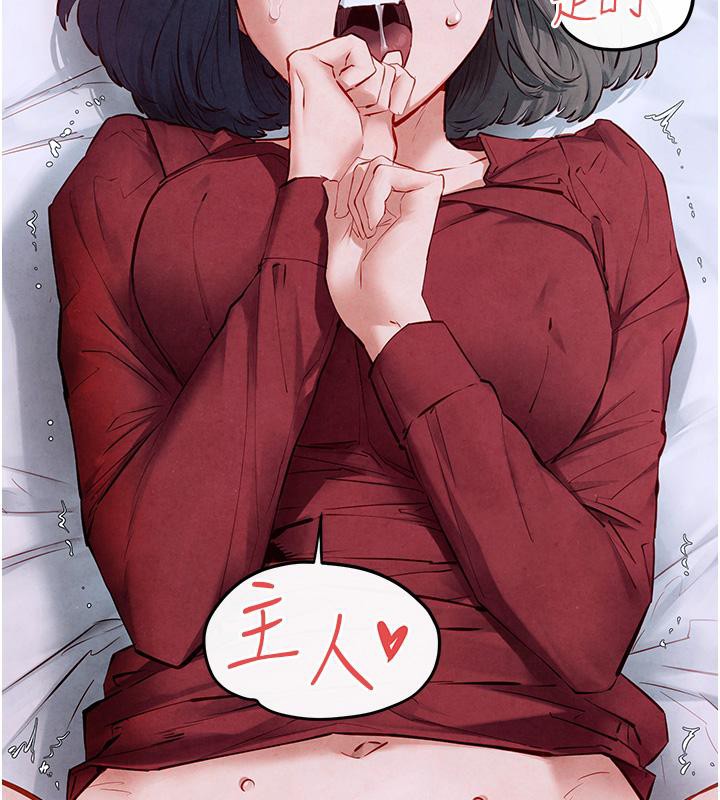 第52话-终生为主人效劳 - 第156.jpg页