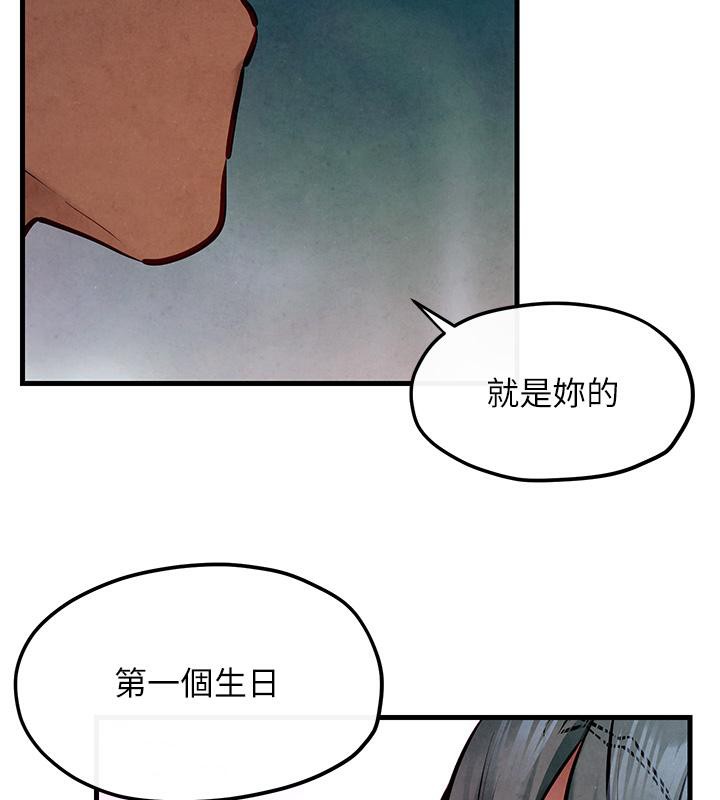 第52话-终生为主人效劳 - 第159.jpg页