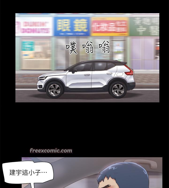 第91话-粗鲁地对待我! - 第17.jpg页