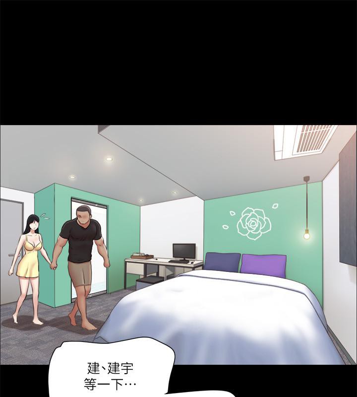 第91话-粗鲁地对待我! - 第22.jpg页