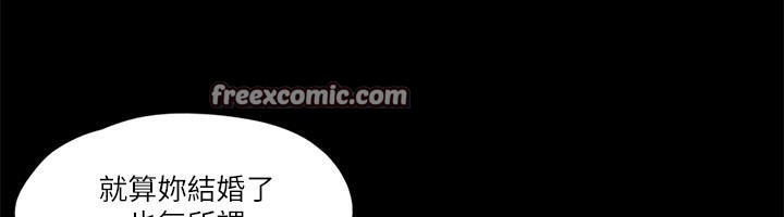 第91话-粗鲁地对待我! - 第34.jpg页