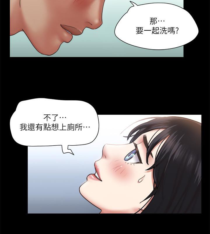 第91话-粗鲁地对待我! - 第39.jpg页