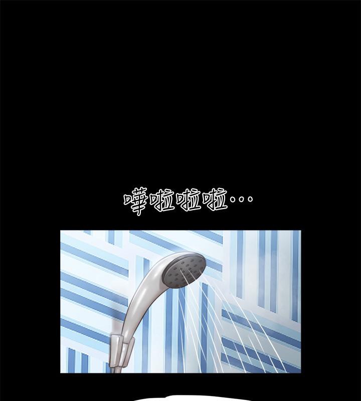第91话-粗鲁地对待我! - 第43.jpg页
