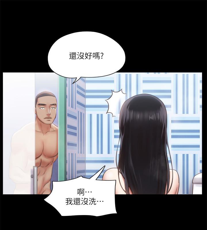 第91话-粗鲁地对待我! - 第50.jpg页