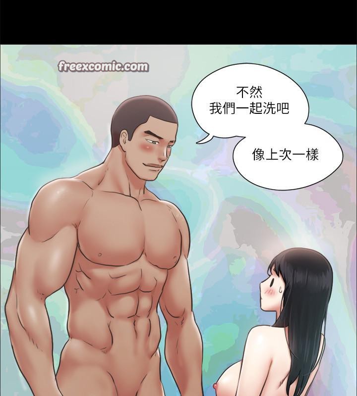 第91话-粗鲁地对待我! - 第51.jpg页