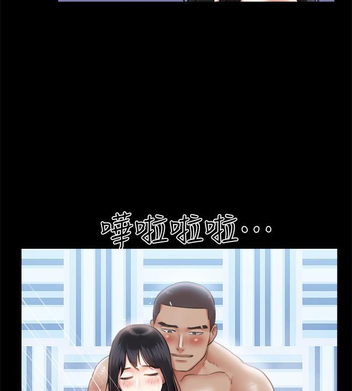 第91话-粗鲁地对待我! - 第53.jpg页