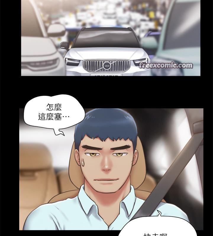 第91话-粗鲁地对待我! - 第68.jpg页