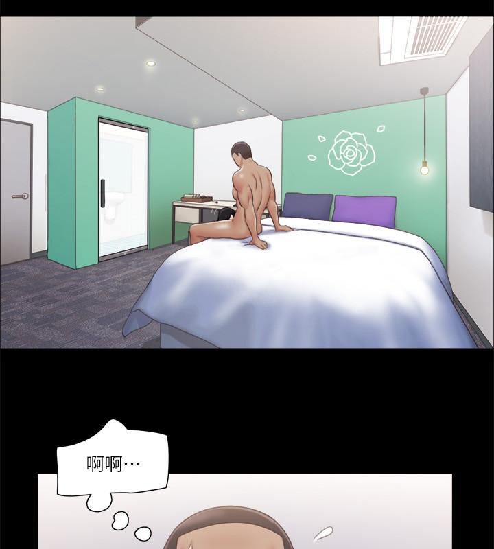 第91话-粗鲁地对待我! - 第80.jpg页