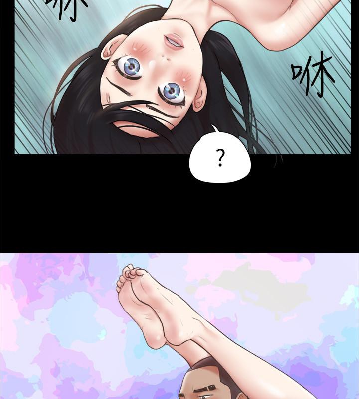 第91话-粗鲁地对待我! - 第88.jpg页