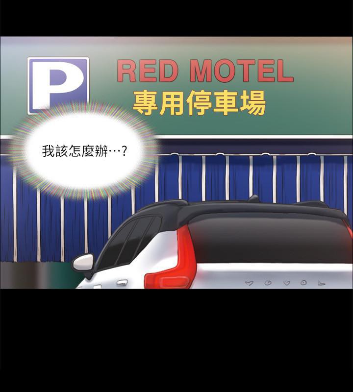 第92话-喜欢被粗鲁对待的韶恩 - 第14.jpg页
