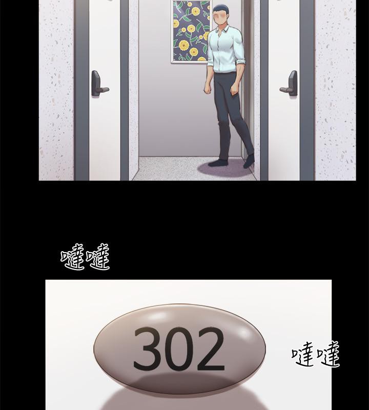 第92话-喜欢被粗鲁对待的韶恩 - 第19.jpg页