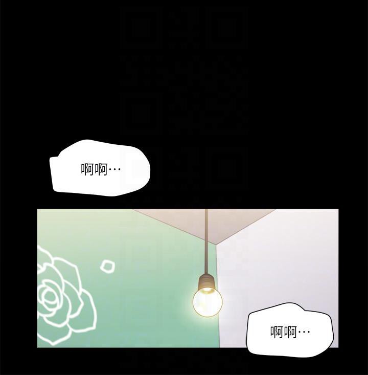 第92话-喜欢被粗鲁对待的韶恩 - 第22.jpg页