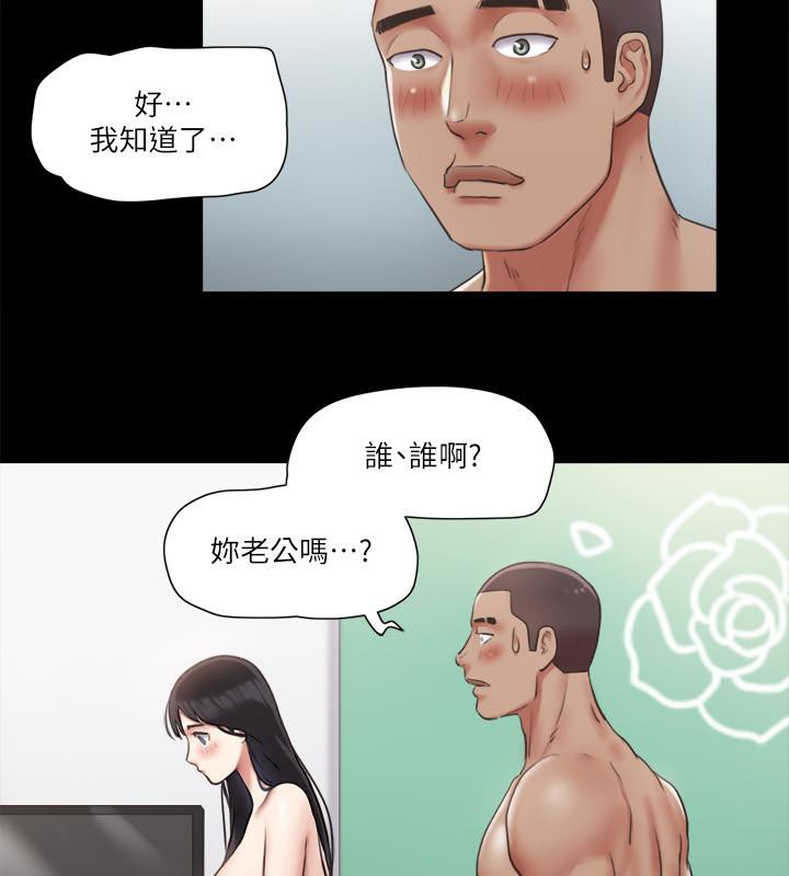 第92话-喜欢被粗鲁对待的韶恩 - 第31.jpg页