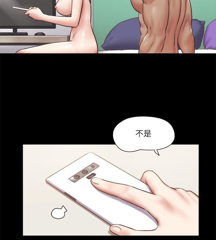 第92话-喜欢被粗鲁对待的韶恩 - 第32.jpg页