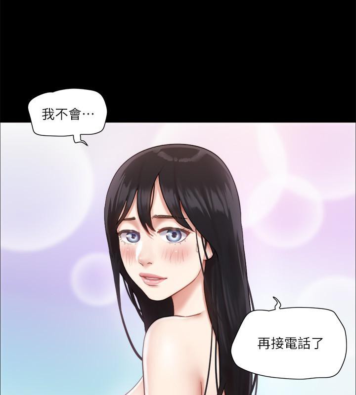 第92话-喜欢被粗鲁对待的韶恩 - 第33.jpg页