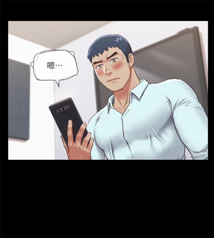第92话-喜欢被粗鲁对待的韶恩 - 第37.jpg页
